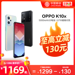 OPPO K10x 5G手机中国移动官旗新款拍照游戏学生电竞大内存官方正品全网通