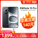 新品 Pro 立抢 红米Note15 5G手机小米中国移动官旗天玑大内存快充电竞120Hz高刷 Redmi