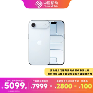 官方正品 国行原封 苹果 需现场激活 中国移动官旗手机仅支持 Air Apple iPhone 2025新款 eSIM 营业厅发货
