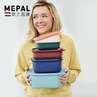 MEPAL荷兰进口密封冰箱食品保鲜盒厨房收纳可微波冷冻饭盒水果盒