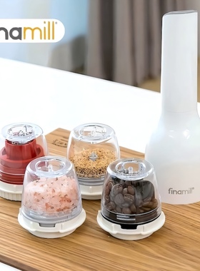 中餐厅姜妍同款finamill电动香料研磨器海盐黑胡椒粒花椒户外烧烤