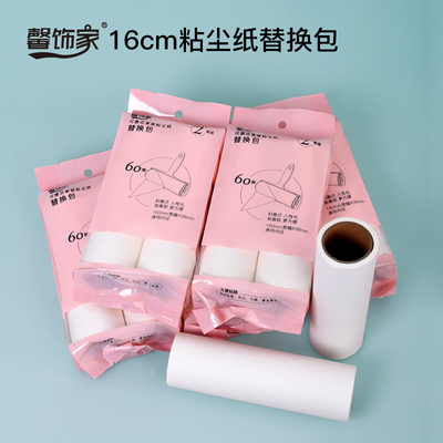 馨饰家衣物粘毛滚粘毛器粘尘纸