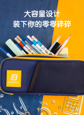 中小学生双层多功能文具袋得力67029笔袋拉链牛津袋简约超大容量