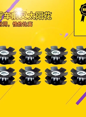 山地车公路自行车28.6/31.8mm前叉OD2前叉吊芯碗组花心梅花太阳花