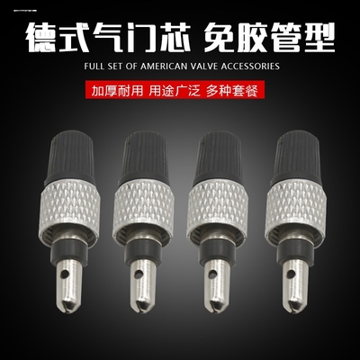老式自行车嘴皮子英嘴气门芯胶管内胎气嘴橡胶管弹力胶管气橡皮管