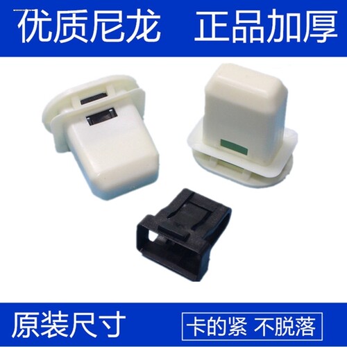 汽车脚垫防踢垫固定卡扣座椅背面钉口袋挂钩防脏后排耐磨保护夹子