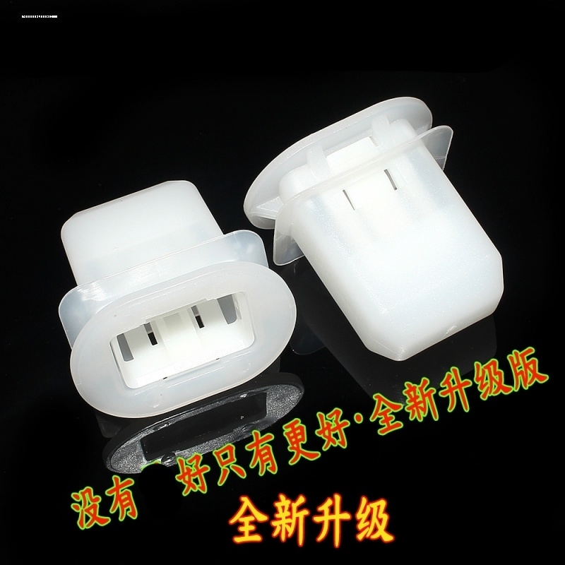 适配奥迪老款A4 A6 A8 A6L C5 C6汽车后排座椅卡子 后座坐垫卡扣