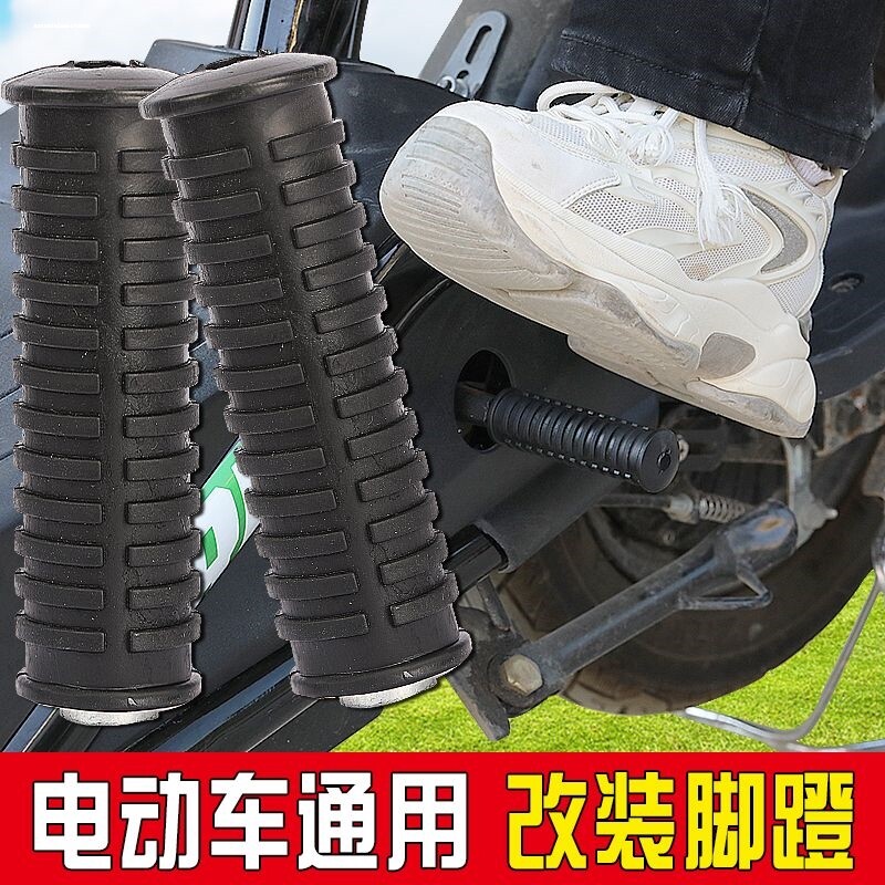 适用小牛G6T/B2/CO/F0/U2电动车铝合金中轴头九号脚踏板脚蹬子配