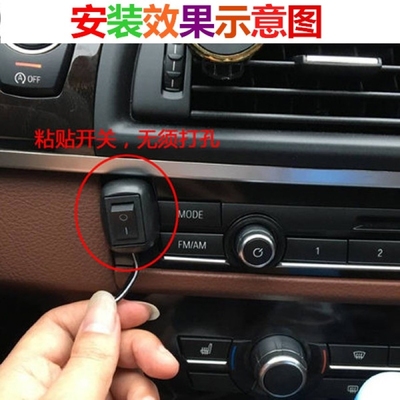 12V10A24V5A自锁切换断电船型翘板汽车越野免打孔粘贴黑开关