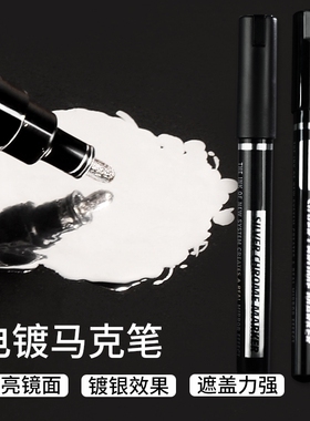 适用于雷克萨斯ESLS轮毂喷漆电镀划痕修复自喷漆汽车补漆笔亮银色