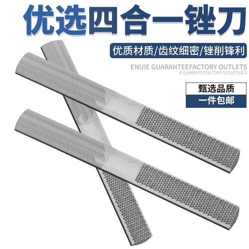 自行车锉胎棒摩擦钢锉刀搓皮维修木锉补鞋锉片半圆补胎锉胎棒配件