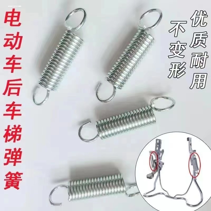 电动车踏板车中边侧撑弹簧摩托车后支架脚撑脚踏支撑弹簧大撑拉簧