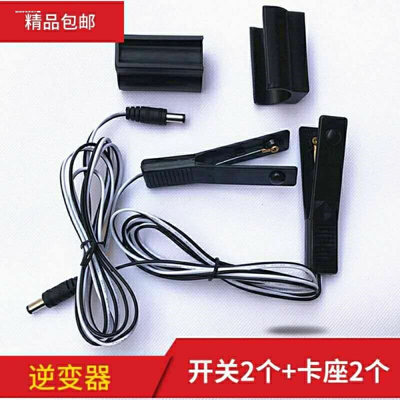 逆变器手捏开关升压机头配件卡座大功率逆变转换器手按开关图片