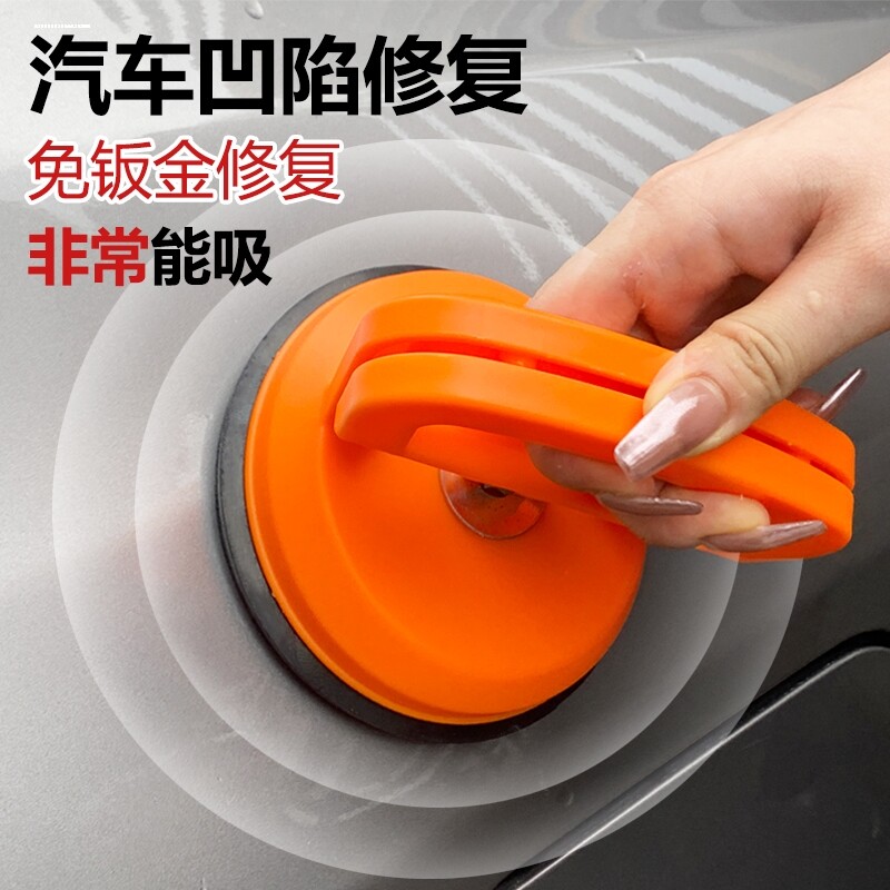 检测灯汽车凹陷修复工具免钣金喷漆凹凸吸盘无痕修复神器不变形图片