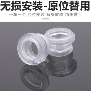 适配波罗POLO朗逸宝来高尔夫换挡杆挂挡杆挡位机构胶套胶圈胶垫套