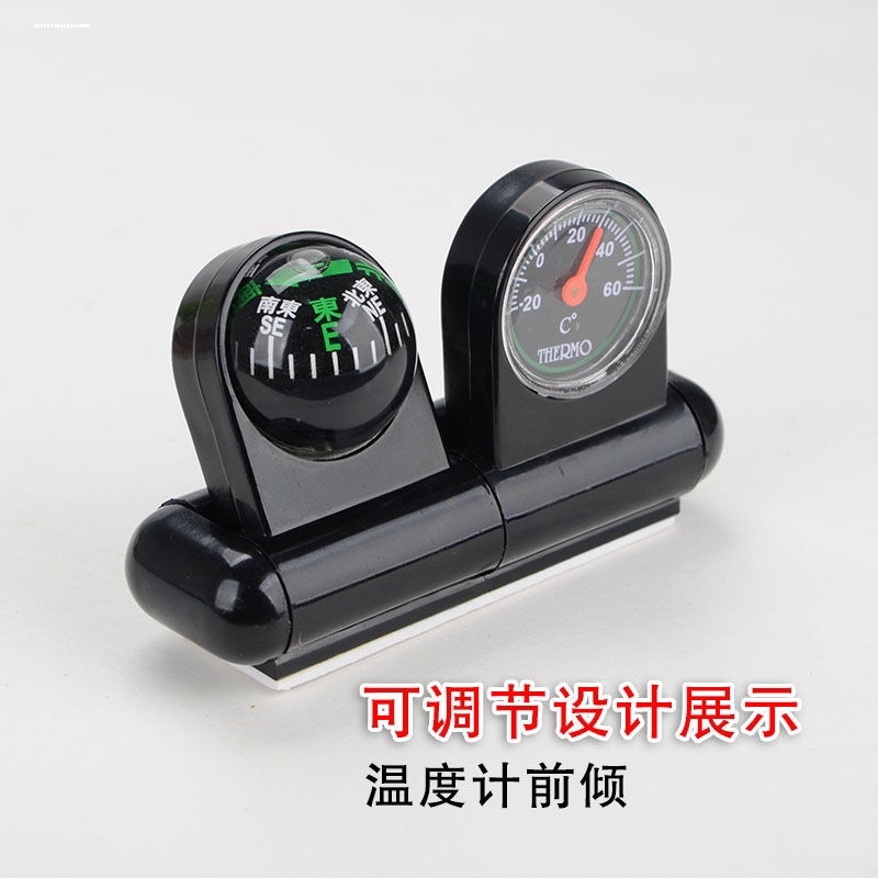 精精准车载指南针 汽车指南针 车用指南球 自驾游指北针 指路球