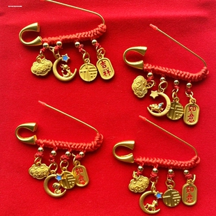 孕妇别针安胎聪明平安婴儿童安全金胸针长命锁健康老虎防惊吓宝宝