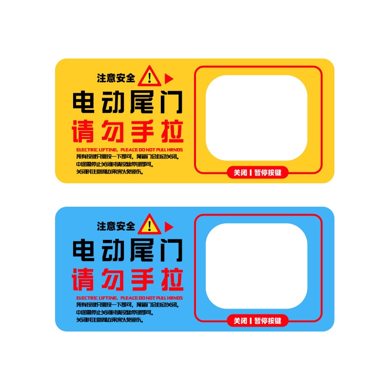 适用于哈弗H6国潮H7H2H4F5 F7X大狗长安CS75CS85CS55电动尾门改装