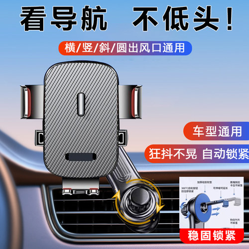 适用于长安CS75/CS55/CS35逸动PLUS/UNIV专用汽车载手机支架用品