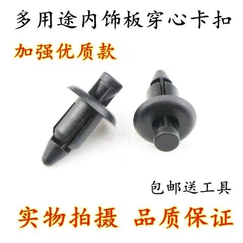 春风摩托车配件CF150NK250NK250SR400NK650塑料卡扣膨胀螺钉组合