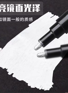 宝马3系5系轮毂喷漆枪灰色高档电镀镜面拉丝闪亮银汽车补漆笔