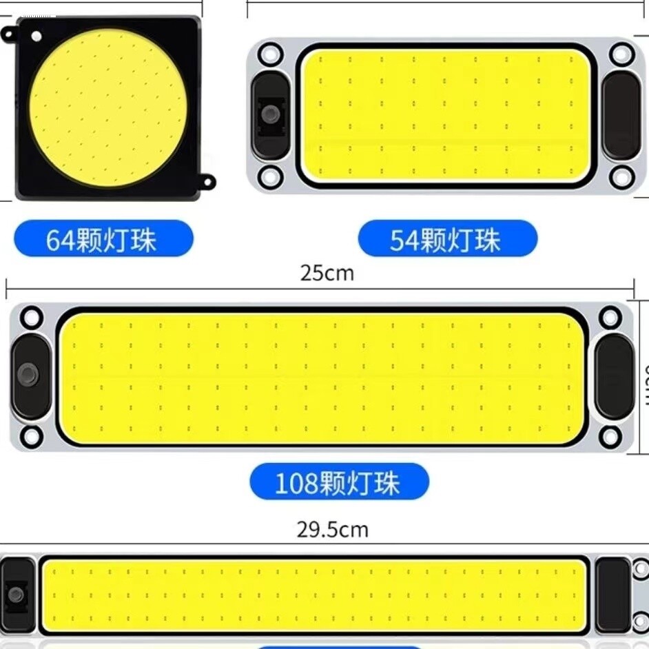 四方形cobLED驾驶室阅读车内灯12V24V面包车顶灯大货车室内灯车厢