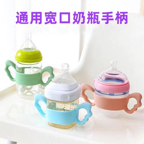 适用H配件宽口径饮水奶瓶通翅膀