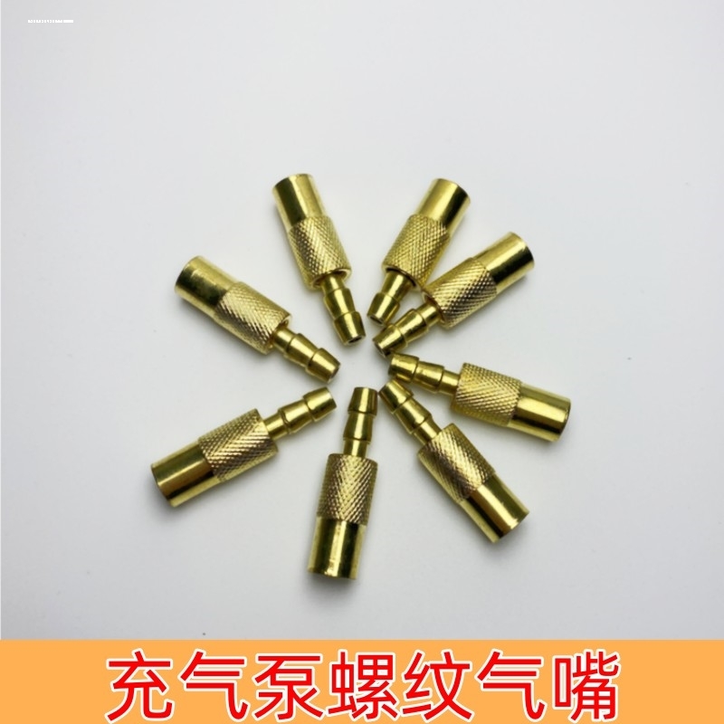 铜制轮胎充气夹头 汽车气压表打气嘴 充气头夹气嘴 胎压表夹气嘴