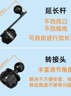 专车专用车载手机支架直径17MM/15MM/1M球头出风口配件底座改装