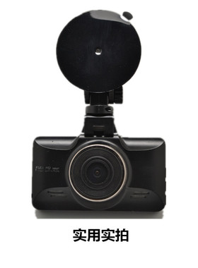 凌度BL850 Z10 LD500 F3 T200 Z30行车记录仪吸盘支架充电底座