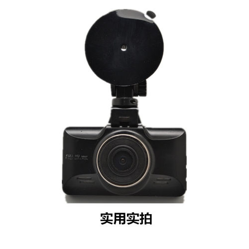 凌度BL850 Z10 LD500 F3 T200 Z30行车记录仪吸盘支架充电底座