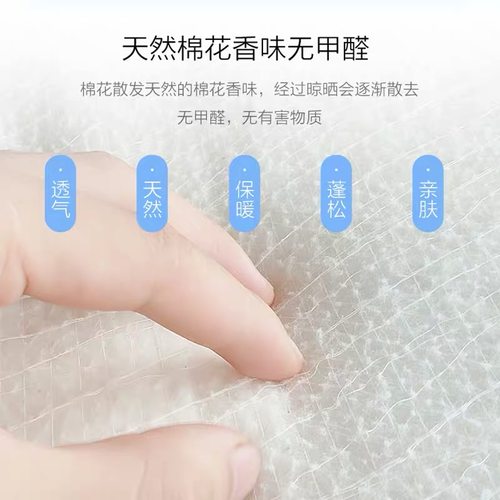 新疆幼儿园全棉加厚保暖暖冬冬被