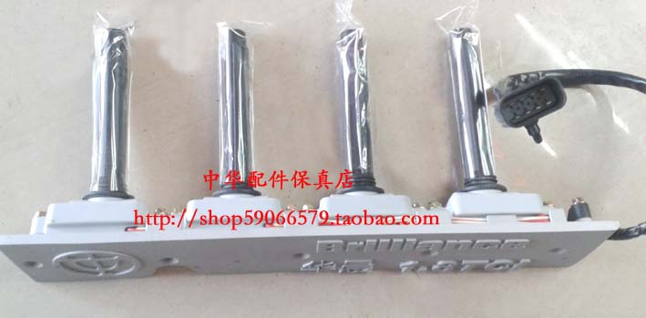 骏捷尊驰1.8t点火线圈高压包总成