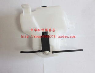 带喷水电机总成 中华骏捷FRV 原厂 玻璃水壶 CROSS FSV