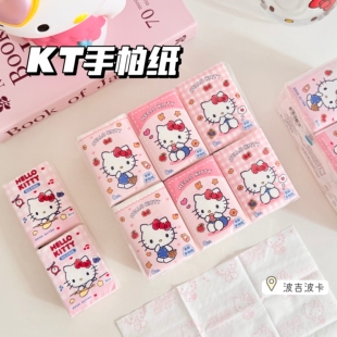 三丽鸥超柔亲肤手帕纸可爱印花图案KT猫便携小包学生面巾纸餐巾纸
