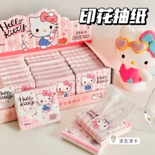 三丽鸥可爱印花面纸抽纸餐巾随身携带小包凯蒂猫帕恰狗40抽原生浆