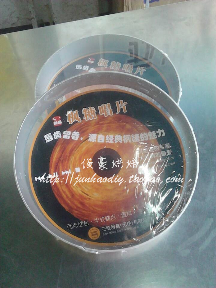 三能器具 圆型慕斯圈/枫糖唱片面包模/慕司面包圈(阳极) sn3790