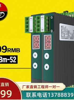 K J E S偶转RS485热电偶采集模块 温度变送器 热电偶测温采集卡