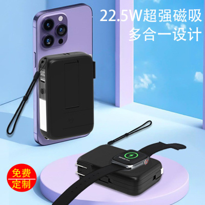 新款自带ac插头三合一充电宝快充磁吸手表无线充手机移动电源定制