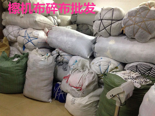 机器碎布包邮杂布布头全棉抹布