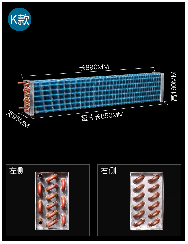 真冰箱蒸发器冷凝器制冷展示柜冰柜冷藏室风冷水冷小型铜管散热器 大家电 冷柜/便携冷热箱配件 原图主图