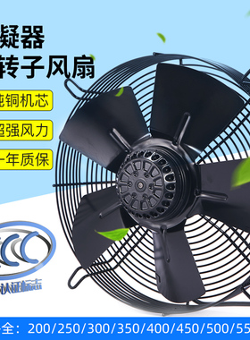 ywf外转子轴流风机冷库冷干机冷凝器散热220v380v空压机工业风扇