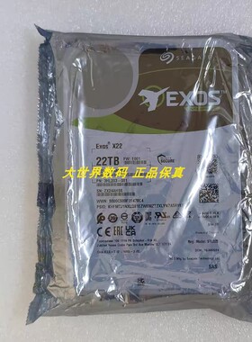 全新 希捷EXOS X22 ST22000NM000E 3HL203 22T SAS 3.5 22TB 硬盘