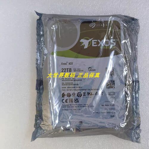 全新 希捷EXOS X22 ST22000NM000E 3HL203 22T SAS 3.5 22TB 硬盘