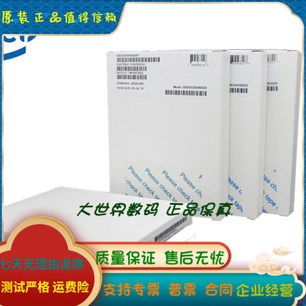 国行 Intel D7-P5520 1.92T U.2 SSDPF2KX019T1N1 2.5 SSD 企业级