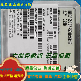 英特尔 Intel P5600 3.2T 固态硬盘SSDPF2KE032T9N1 全新 正品