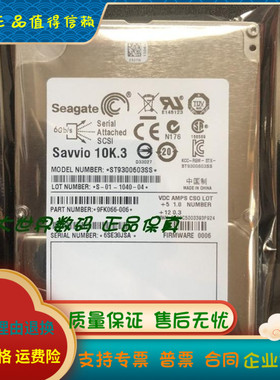 联想 浪潮 思科 曙光 原装 ST9300603SS 300G 10K 2.5寸 SAS 硬盘