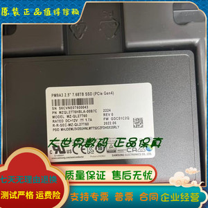 全新 三星 PM9A3 3.84TB Gen4 U.2 SSD MZQL23T8HCLS-00B7C 硬盘