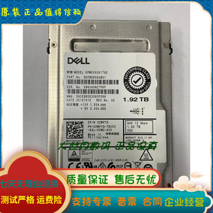 1.92T 2.5 SSD 混合固态硬盘 KPM5XVUG1T92 SAS DELL 12GB 02WVYG