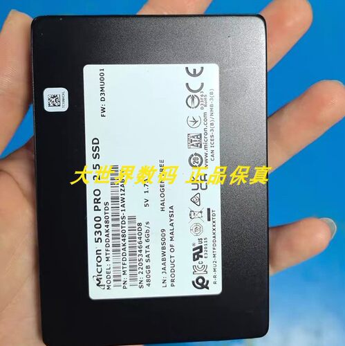 镁光 5300MAX 480G SATA MTFDDAK480TDT-1AW1ZABYY SSD 固态硬盘